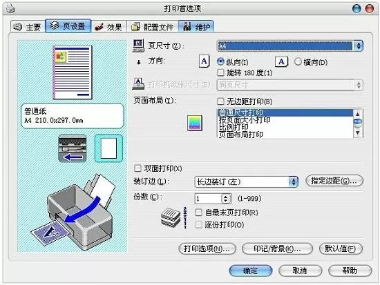 超100万人申请北京冬奥志愿者中文版