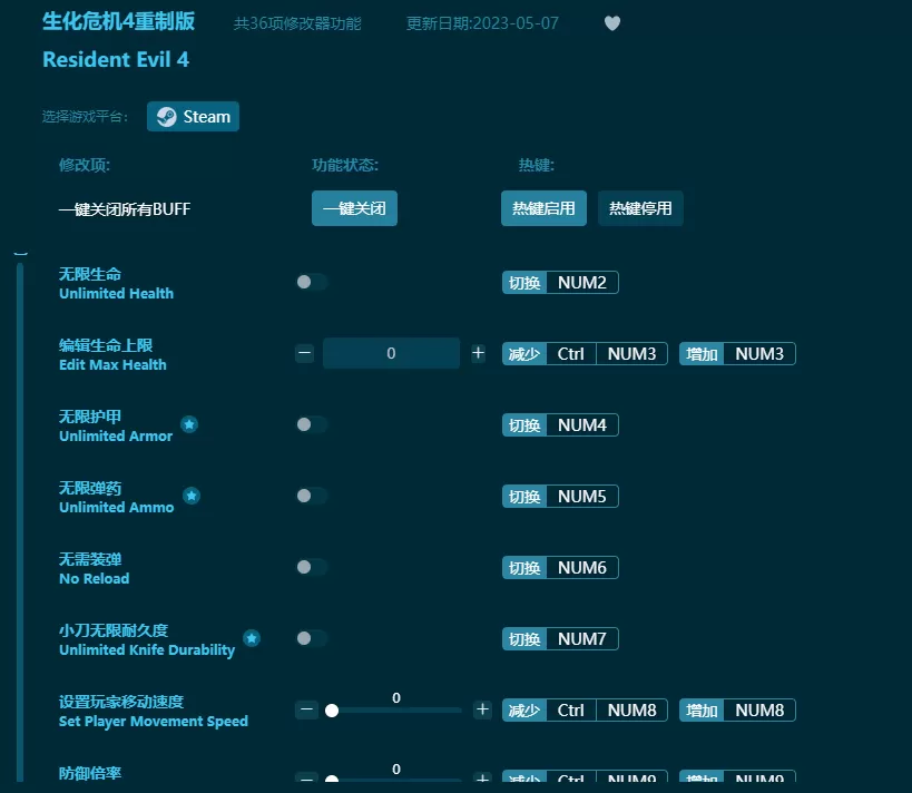 半甜欲水1V6最新版