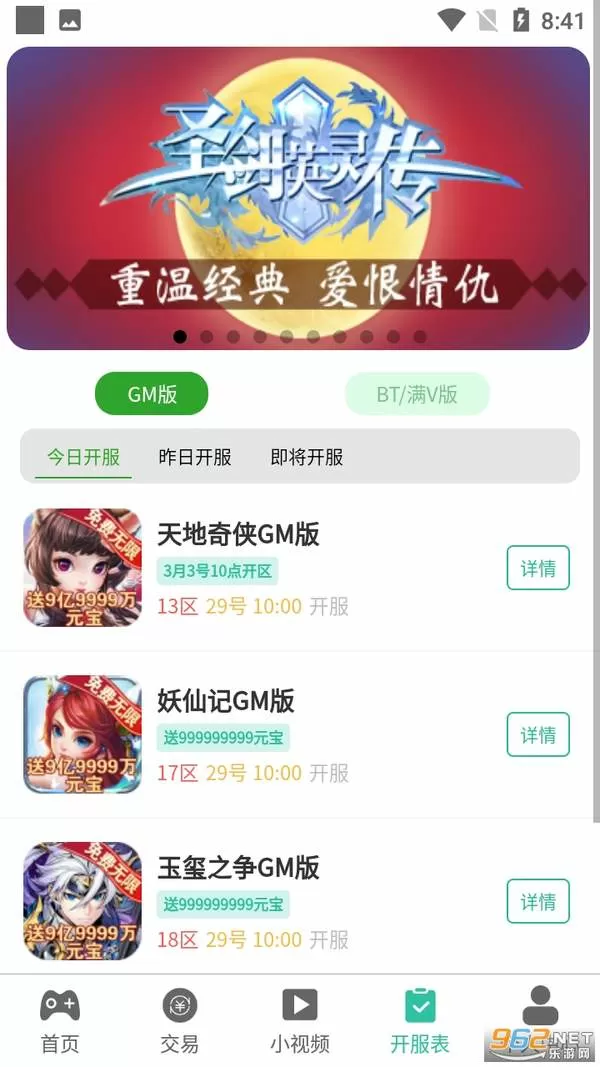 杨幂 何晟铭中文版