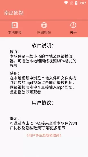 沧州青县爱情故事中文版