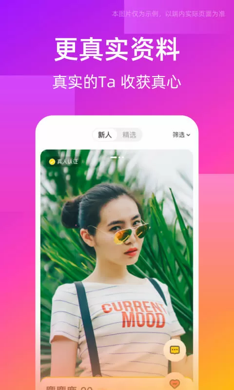 小仙女直播app黄最新版