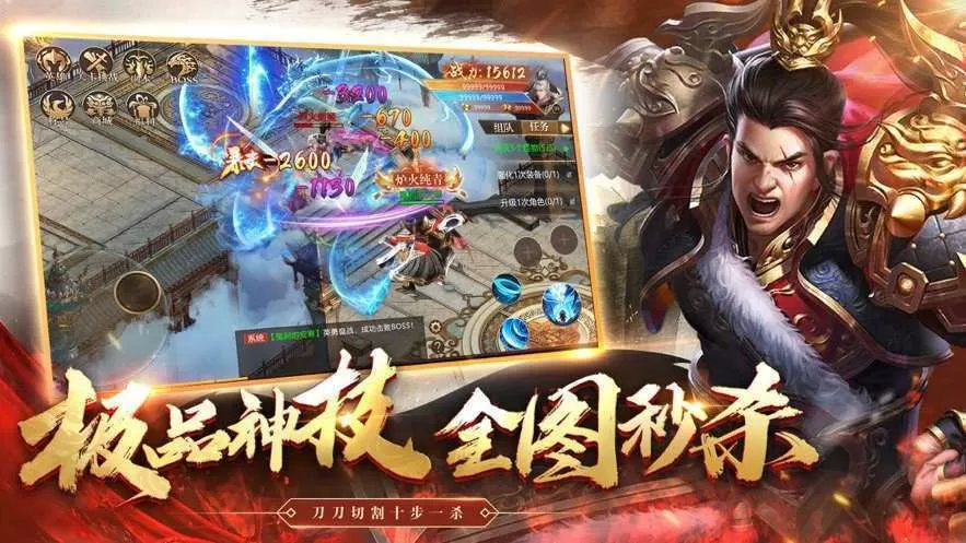 阴师人生中文版