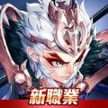 生旦净丑粉墨登场中文版