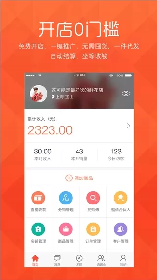 双色球97期开奖结果