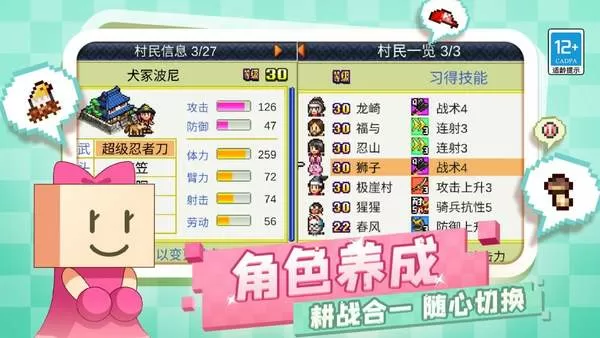 沙河幼儿园老师视频中文版