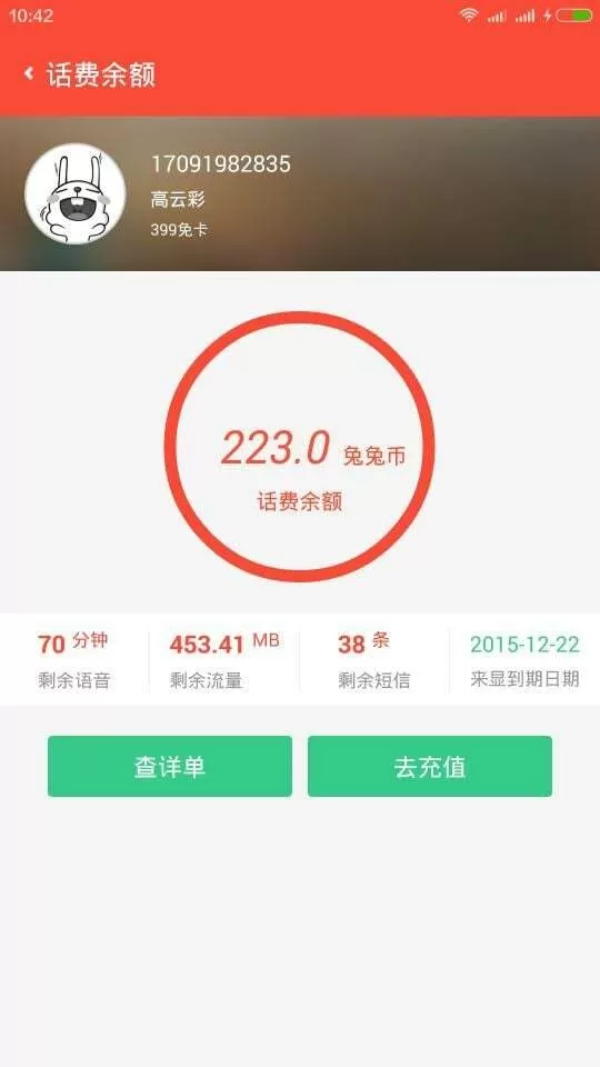 男朋友都是怎么做你的