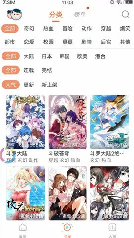 舞厅中梅花小鹿姐为何被毒贩强行喂入毒品中文版