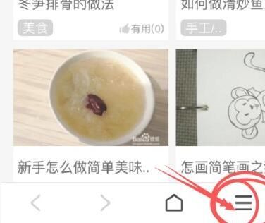 绿巨人无限破解版永久下载