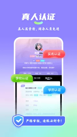 我若为后中文版