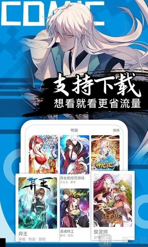 程潇吴宣仪追星免费版