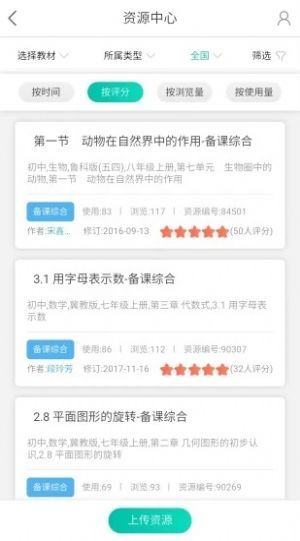 仙踪林网站入口欢迎你贰佰信息网最新版