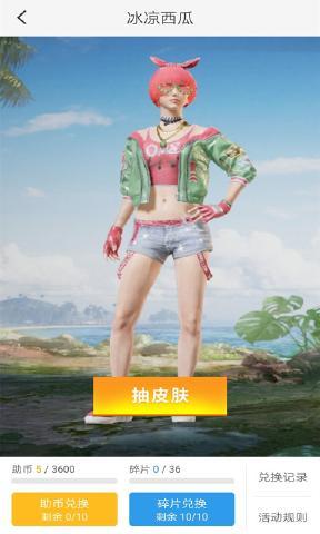 一叶子官方创始人单小婷最新版