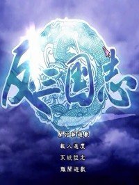 滨崎里续中文版