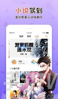 坏蛋是怎么样练成的中文版