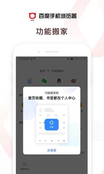 XL上司未增删翻译中文免费版