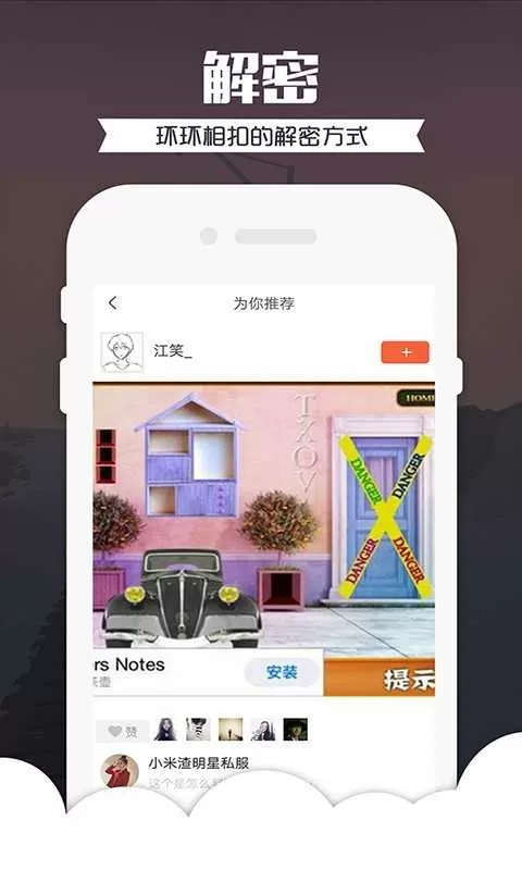 截图