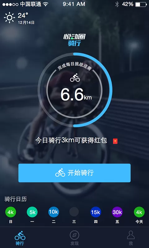 邓丽欣6分钟