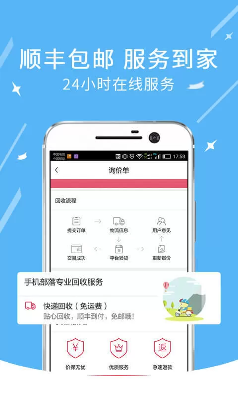 成版年https快喵app破解版免费版