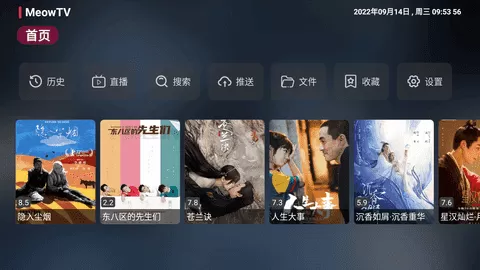 停不了的爱 床戏免费版