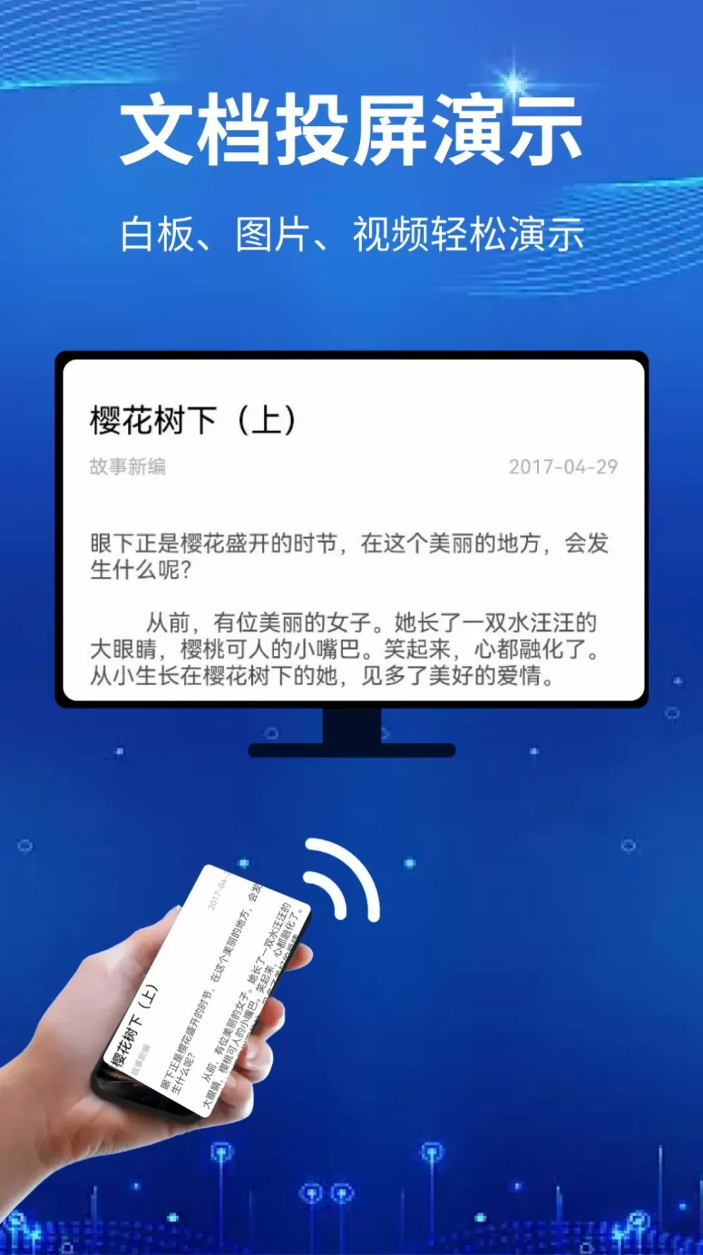 张丽华简介最新版