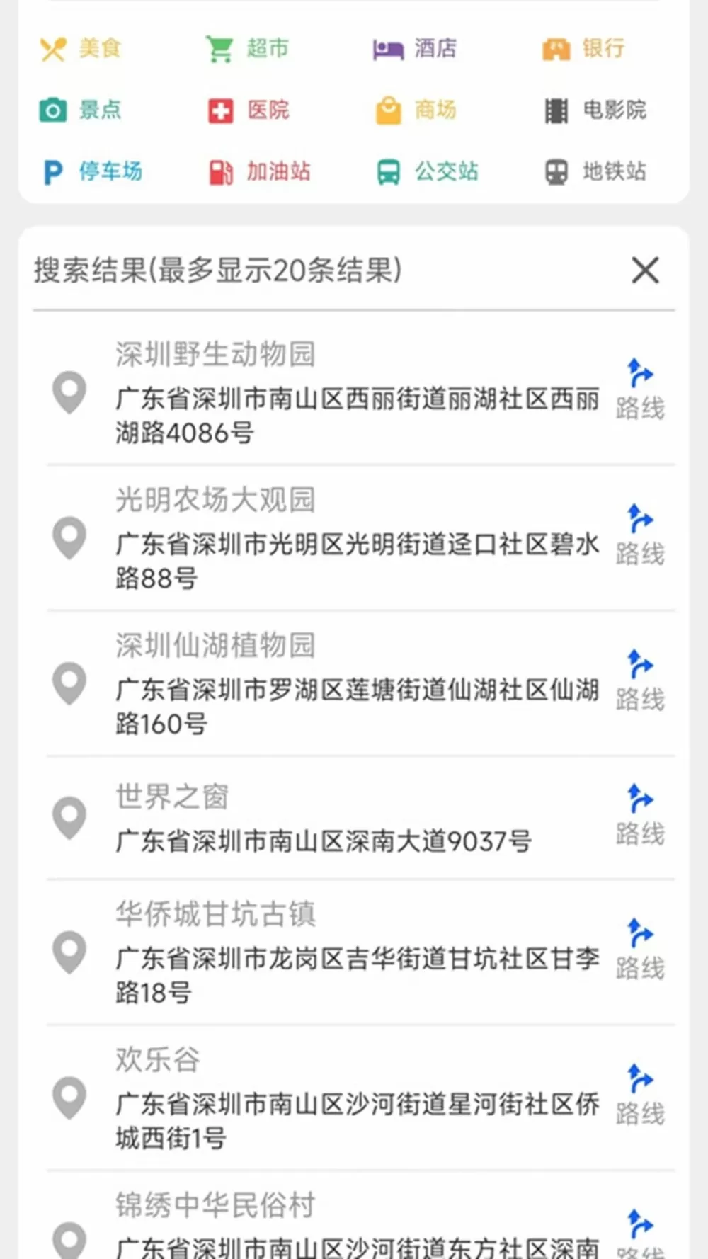 google大会最新版