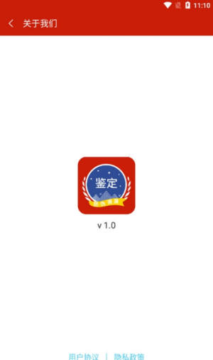 拼多多APP下架