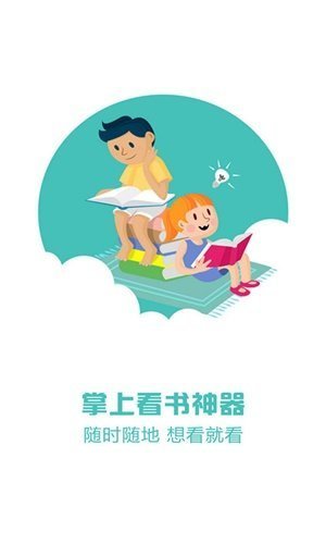 省委书记 小说免费版
