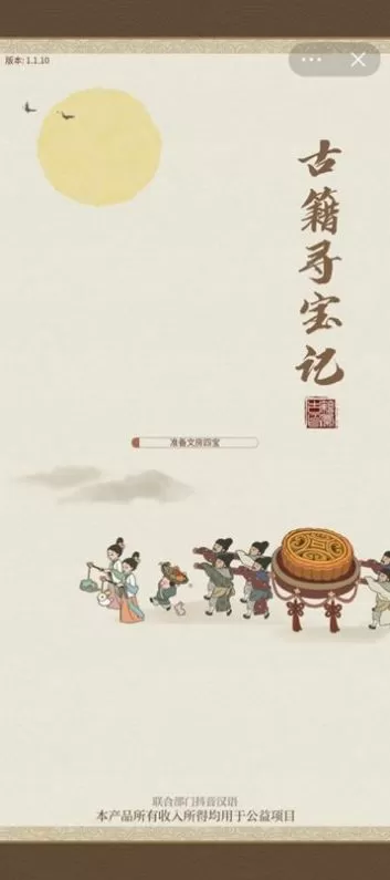 王烁 周迅中文版