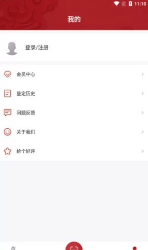 网易游戏频道