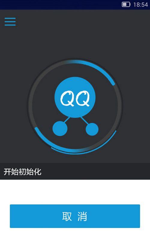qq多开器手机版在线下载安装-qq多开器