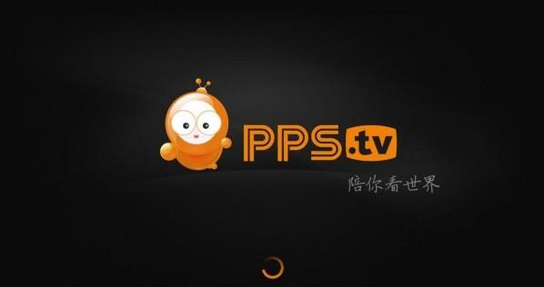 pps网络电视播放器下载-pps电视播放器