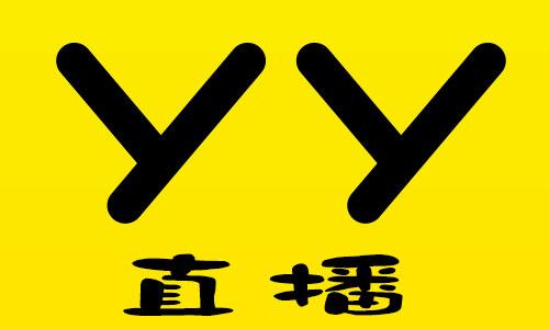 yy直播要下载什么-YY视频直播软件