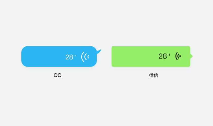 腾讯qt语音手机版官网-腾讯qt语音