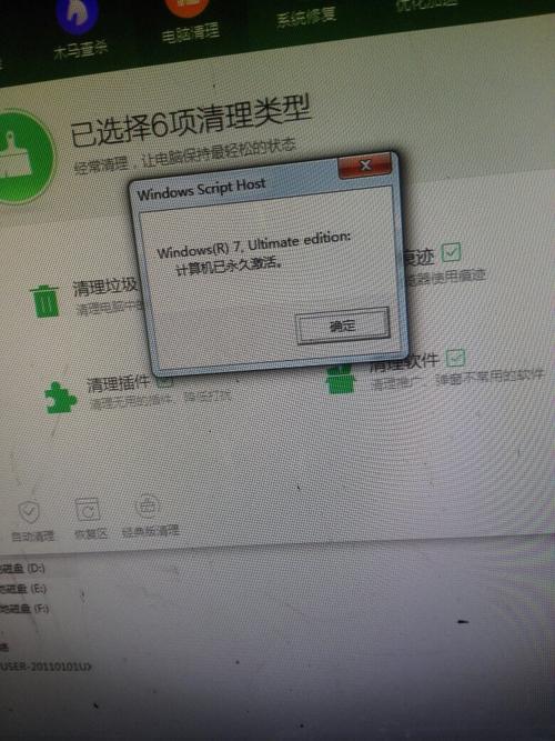 Win7 Activation下载-win7activation