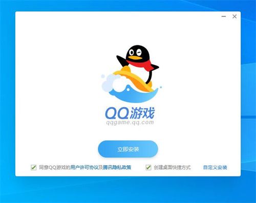 qq游戏客户端手机版官网-qq游戏客户端