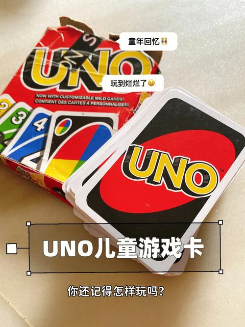 uno怎么玩容易赢-uno怎么玩