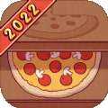 可口的披萨美味的披萨下载中文版最新版-可口的披萨美味的披萨2022最新版本下载