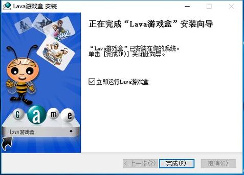lava游戏盒子-lava游戏盒
