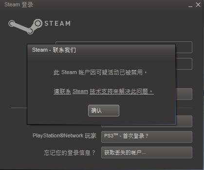 steamcdn强制锁定v5-steamcdn强制锁定