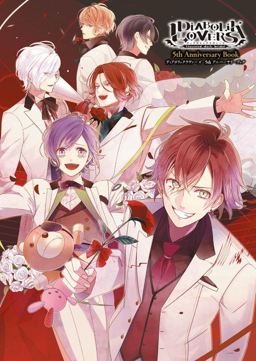 DiABOLikLoVERS下载中文版-diaboliklovers