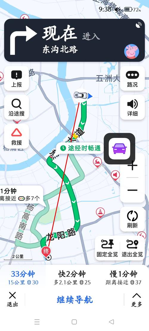 导航路线高德地图免费下载-导航路线高德