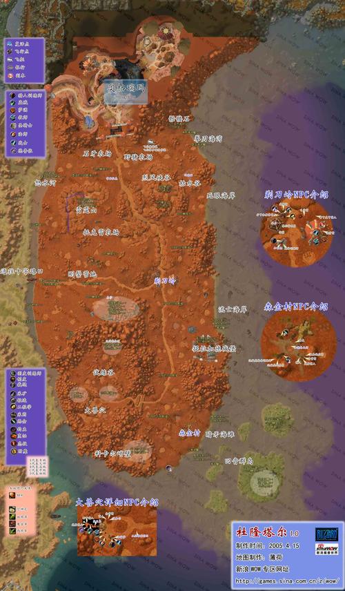 魔兽世界版本地图变化-魔兽变态地图