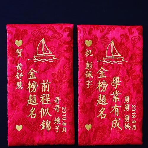 汉字状元红包版