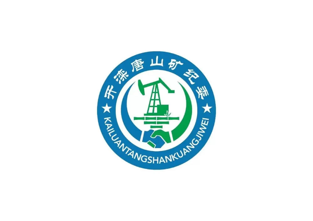 哈密巴里坤煤矿