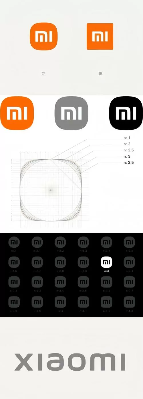 小米远程控制孩子软件的使用方法