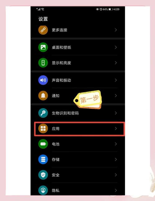 怎么看手机的运行内存占用情况
