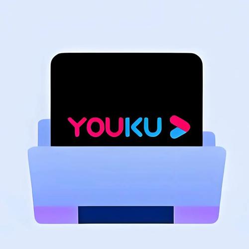 优酷网官网app下载