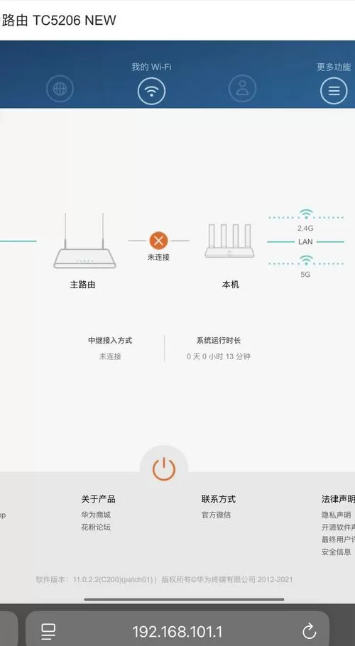 路由器怎么复位