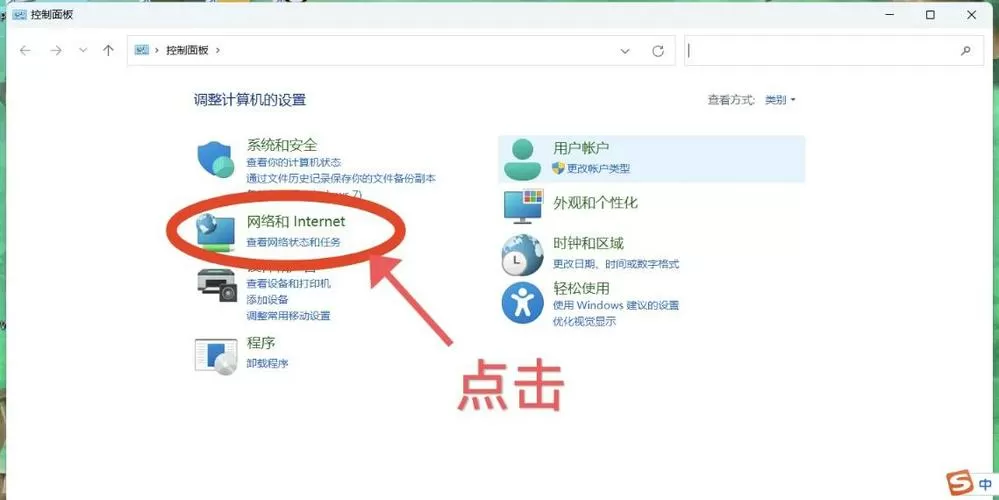 华为电脑管家怎么拦截广告弹窗