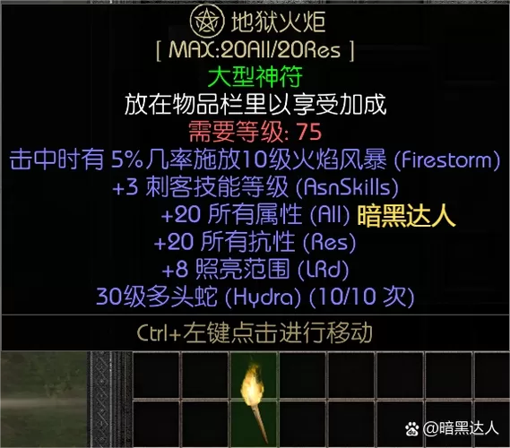 魔兽玛法传奇rpg攻略